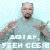 Игрок 15